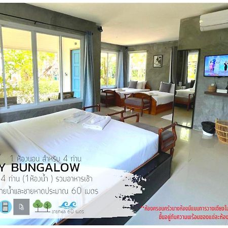 Nitiporn Resort Kohphayam & Seaagain Bar And Restaurants Đảo Ko Phayam Ngoại thất bức ảnh